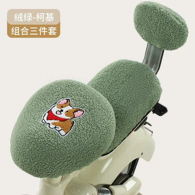 Corgi Simple and High-Looking Seat Cushion — Motorcycle cushion - velvet-green-corgi-round-seat-three-piece-set