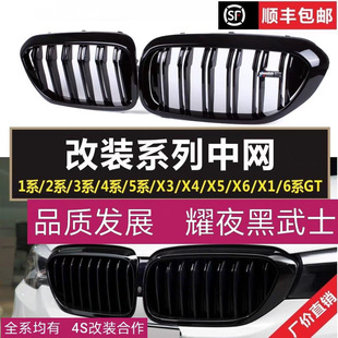 �m�Ì��R��12345ϵ���b�����оWX1X2X3X4X5X6ϵGT����ʿX78ϵ���