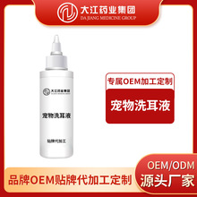 ����ϴ��Һȥ�����\����ֹ�W�־�Ȯ؈�����坍ҺOEM�N�Ƽӹ�����