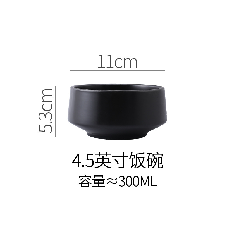 매트 블랙-핀얀 4.5inch 밥그릇