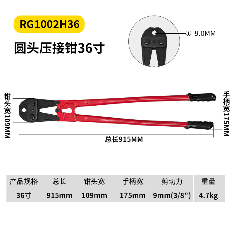 MIKUNI multi-función alicates que prensan alicates de corte 14 "24" 30 "36" alicates que prensan