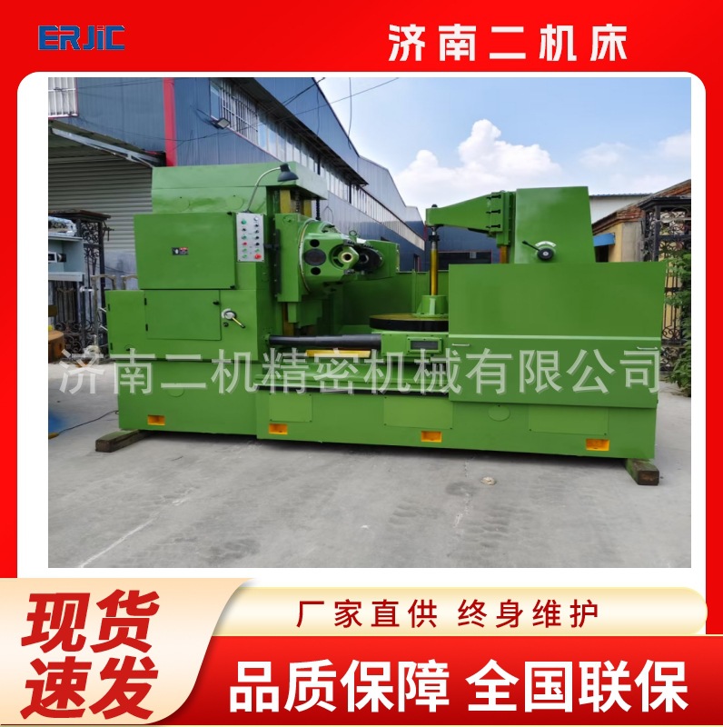 液压滚齿机YE31125滚齿机     数控滚齿机       含税13%销售