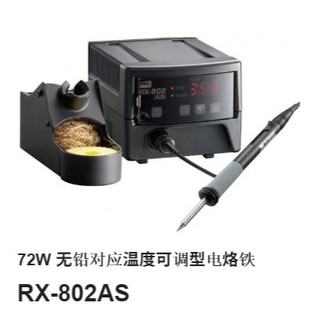 GOOT�ձ�ԭ�b��ƷRX-802AS��̨��һ�rʮ