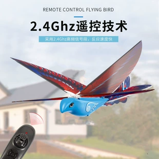 Summer drone, electric toy, wholesale