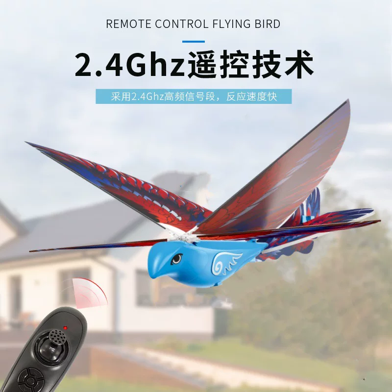 Summer drone, electric toy, wholesale