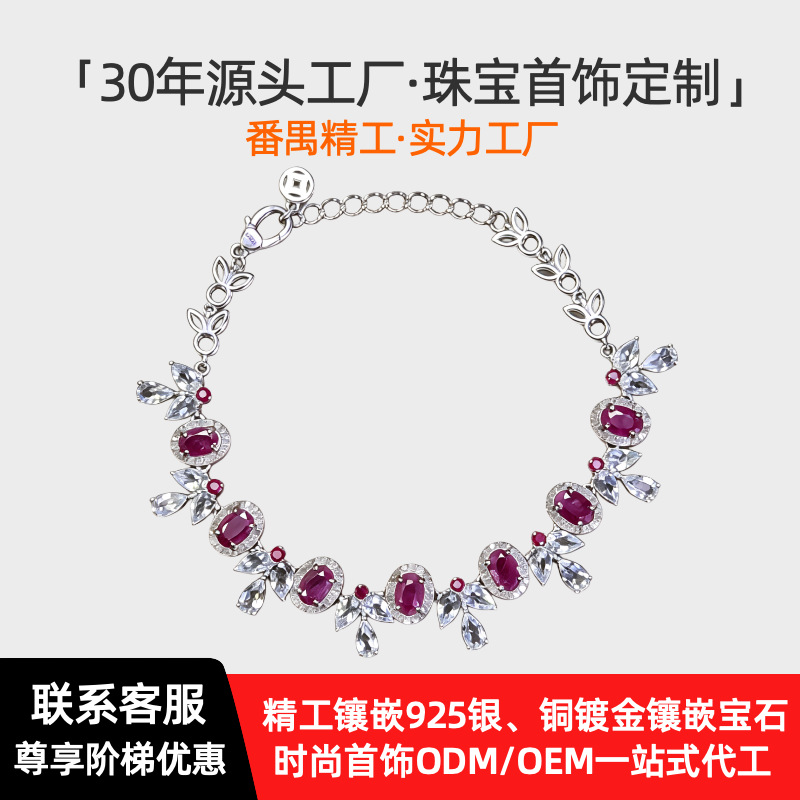 Luxurious, finely crafted, custom-made S925 silver, high-quality natural ruby bracelet for women, available for both small and large orders