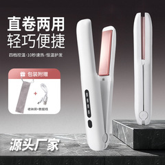 無線直器充電金クランプ男女直巻両用無線巻き棒ミニ直板クリップクロスボーダー専用供給