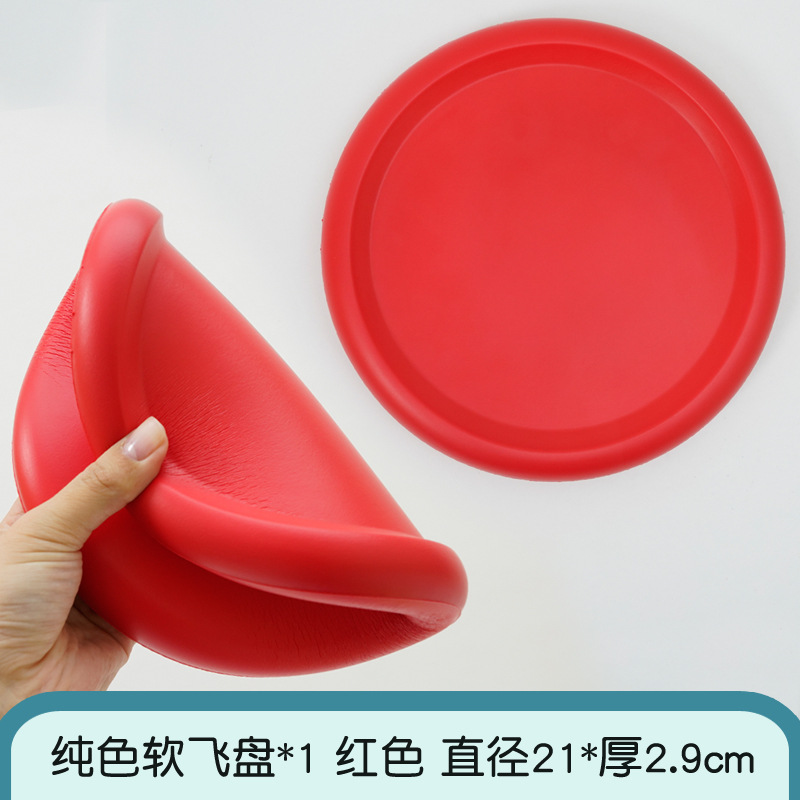 Espuma infantil Frisbee juguetes deportivos espuma de espuma suave de color sólido material esponja disco floppy