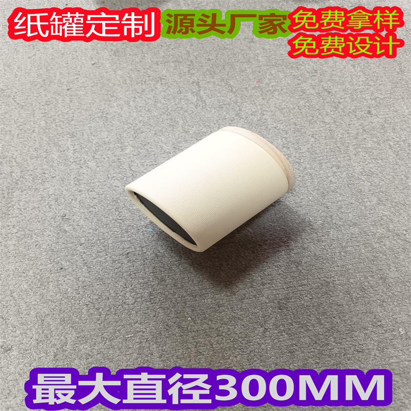 精油香水纸罐包装定做木头盖喜糖盒圆形纸筒定制牛皮纸桶花茶叶罐