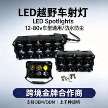 140W�p�Ŵ�������Ħ��܇���led͸�R늄�܇�o���􏊹��h�̴��