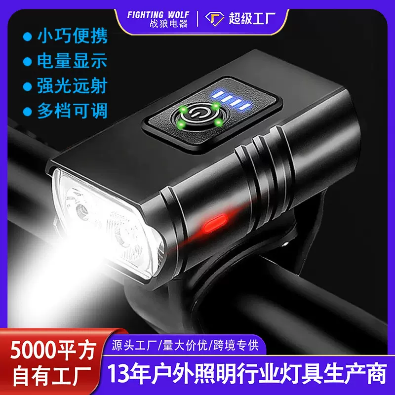 跨境自行车灯铝合金前灯户外防水强光手电筒山地车骑行灯配件尾灯