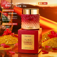 黛曼尼红参胶原蛋白抗皱四季霜50g保湿滋润提亮肤色懒人面霜护肤