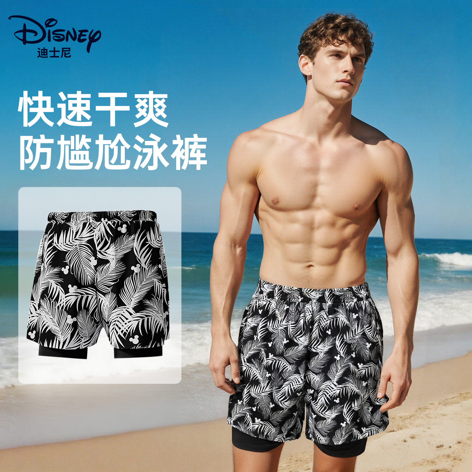 Disney Swimming Trunks Men's Style Men's Swimsuits Teenagers Boys Adult Beach Pants Anti-Embarrassment 2025 New Style