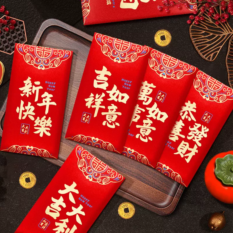2025新款蛇年红包通用新年快乐春节福字大吉大利压岁包利是封批发
