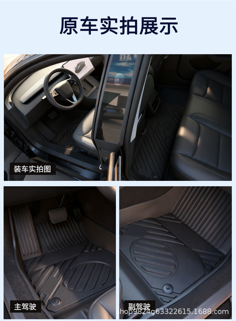 Custom-made eco-friendly and wear-resistant TPE injection-molded floor mats for all Tesla models, full-coverage non-slip car floor mats