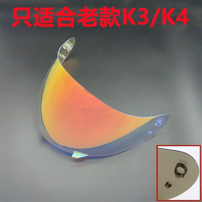 Dəbilqə (Kaska) aksesuarları mirror accessories suitable for full - old-k3-aurora-red