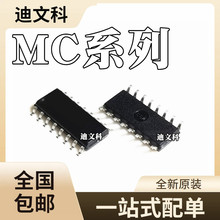 MC33025DWȫ��ԭװMC33025DWR2G MC33163DW MC33163DWR2G оƬIC