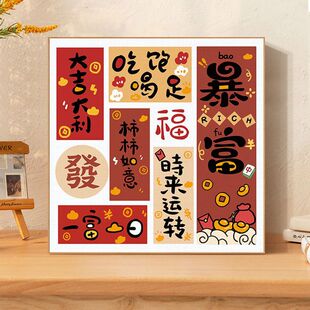 �����ͮ����������ֹ�diy�T�f��ɫ����ϩ�Ͳʮ���2026�¿�Y��