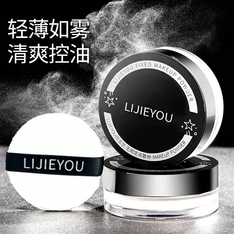 【Hot-Selling Item】 Loose Powder, Oil-Control Setting Powder, Long-Lasting, Waterproof, Sweat-Proof, Non-Cakey Setting Powder, Cross-Border Foreign Trade in Chinese and English 【Hot-Selling Item】 Loose Powder, Oil-Control Setting Powder, Long-Lasting, Waterproof, Sweat-Proof, Non-Cakey Setting Powder, Cross-Border Foreign Trade in Chinese and English