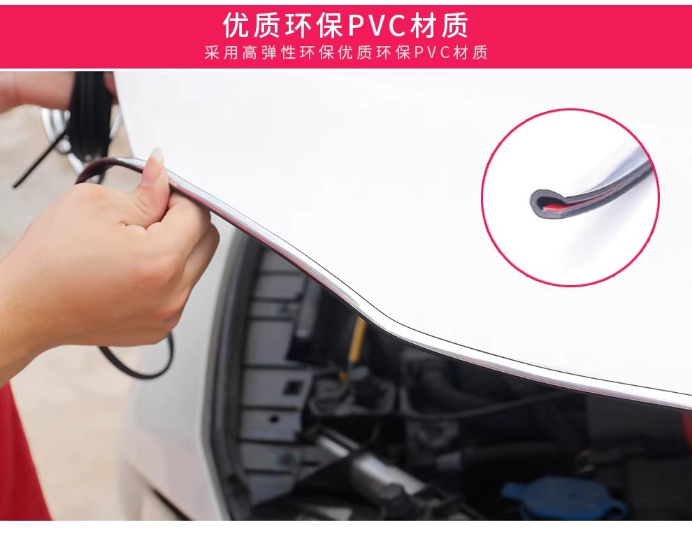 Car Door Anti-collision Strip Car Door Anti-scratch Anti-scratch Car Sticker Body Door Opening Rubber Strip Decorative Supplies Electroplated Bright Surface