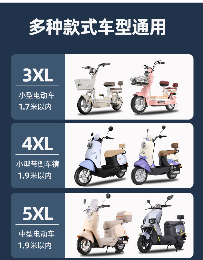 Electric Vehicle Rain Cover Oxford Cloth Waterproof Battery Vehicle Cover Motorcycle Full Cover Sun Protection Sunshade Bicycle Dustproof
