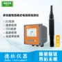 在线耐高压电导率工业探头