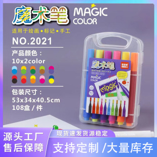 ���S����ħ�g�P�[�ιP��ͯȤζ����ˮ�ʹP�W��DIY���~׃ɫӛ̖�P