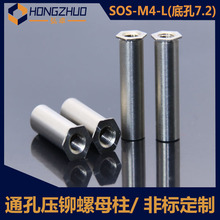 F؛Pͨ׉TĸSOS-3.5M4-L⏽7.2kC