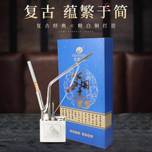 白铜水烟壶新款过滤烟斗烟壶礼盒装白铜精致复古便携式礼品水烟壶