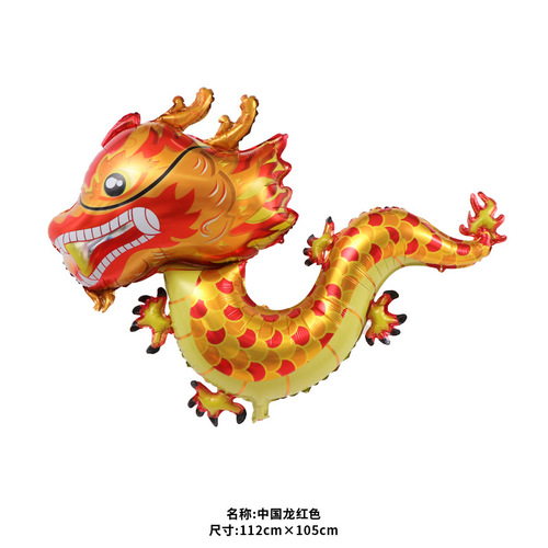 2024 New Year of the Dragon Chinese Dragon Shape Aluminum Film Balloons New Year and Spring Festival Cute Dragon Baby Decorative Balloons