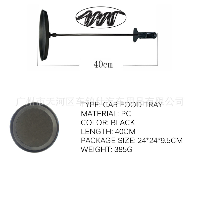 Creative and Convenient Car-Mounted Food Tray, Food Storage Tray Rack for Cars, Lazy Passenger Drink Table