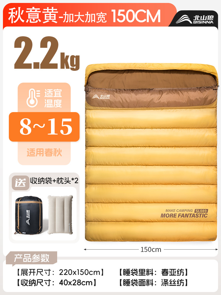 [더블모델] 2.2kg 가을옐로우 [봄,가을 8~15세]℃】베개를 보내세요