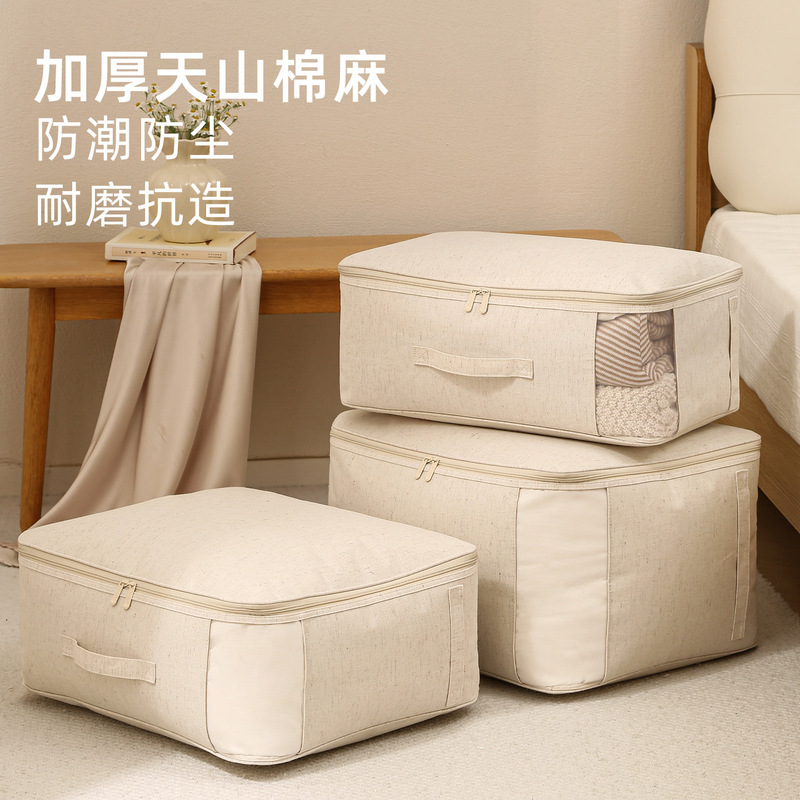 Anqin Tianshan Cotton and Linen Quilt Bag Beige Household Clothing down Jacket Washable Large Capacity Quilt Seasonal Storage Bag