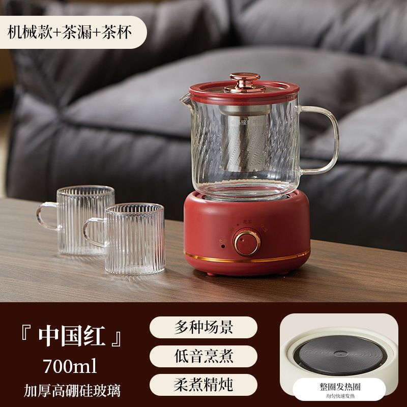 多功能养生壶迷你办公室煮茶器家用小型花茶壶全玻璃电炖杯礼品|undefined