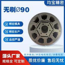 �oˢ늙C�Fо90MM�������R�_�_Ƭ����T����z��Ӷ��ƶ��ƻ���