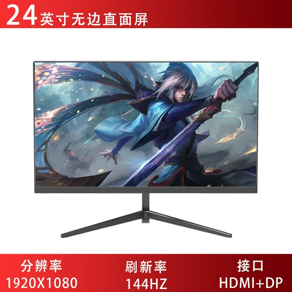 Black face [24 -inch 1k144Hz]