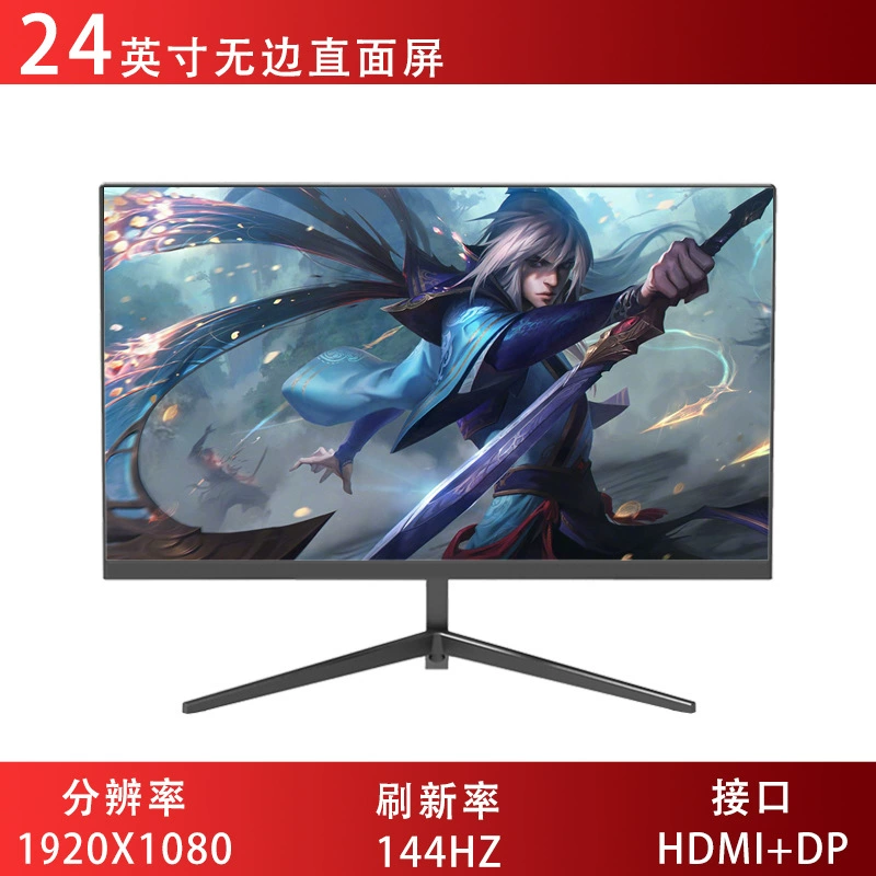 Gaming LCD display, 34 inch, high frequency screen, 165Hz