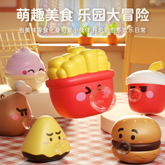 儿童创意美食捏捏乐解压神器挤压吹泡泡发泄玩具小摆件礼品批发