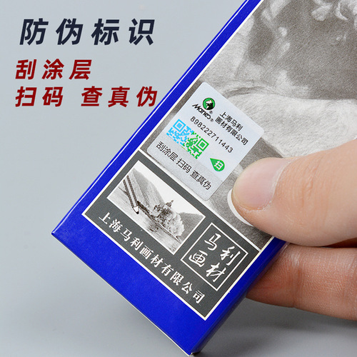 Marley pencil C7401 painting charcoal art sketch pencil sketch soft medium carbon pen 2B4B6B8B sketch pen