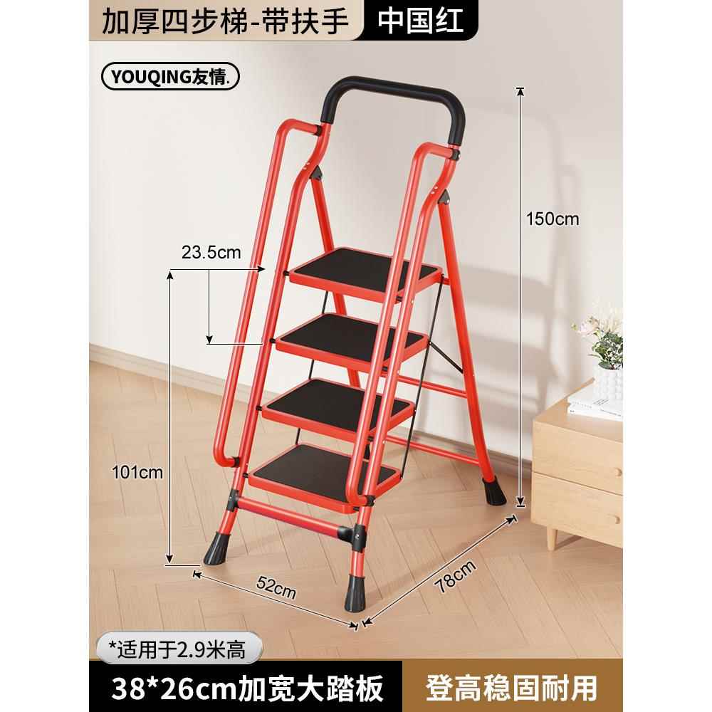 [Door to Door Delivery] [Geely Red 4단 + 팔걸이] 넓어지고 두꺼워진 26* 38cm 대형 페달 (슈퍼마켓 핫세일)