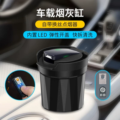 Tungsten Wire Lighter, Portable | Car ashtray