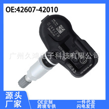 42607-42010 PMV-C215�m����S���׿��_˹TPMS̥��������̥���O�y