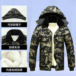 冬季迷彩劳保服可拆卸帽子带毛领工作棉服加绒加厚防寒保暖劳保服