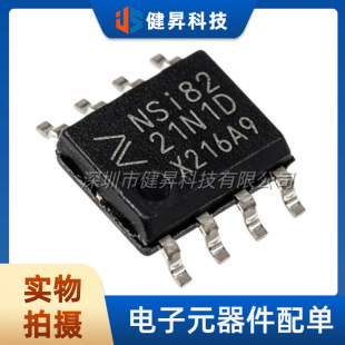 ȫ��ԭ�b NSI8221N1-DSPR �NƬSOP-8 �������p��ͨ�����ָ��x��IC
