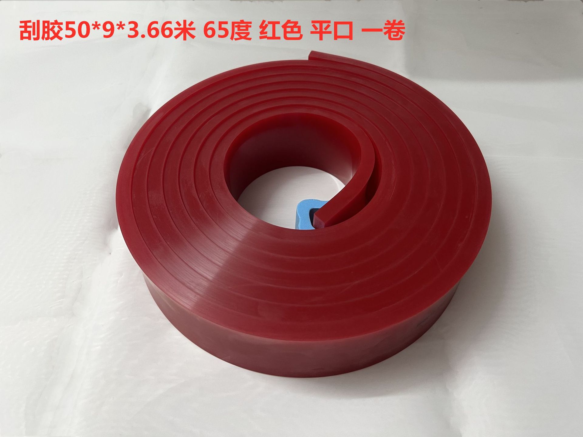 50X9 65度平口
