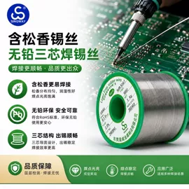 焊丝;锡及锡合金材;焊条