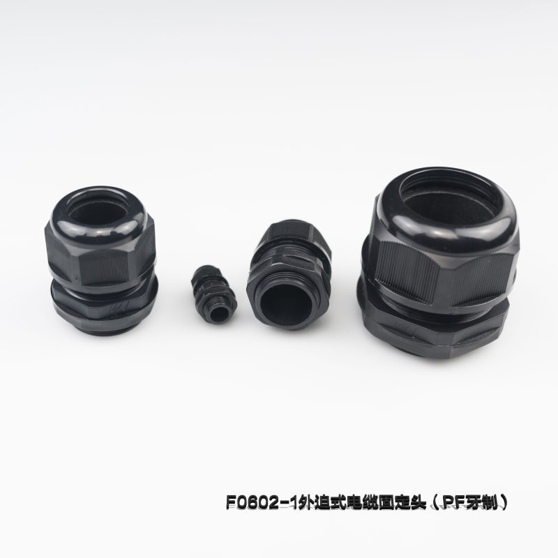 F0602-1外迫式电缆固定头（PF牙制）