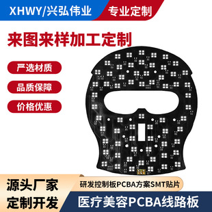 ���ݹ��z����fpc���Ծ�·��������wfpc�������l�ӹ�����