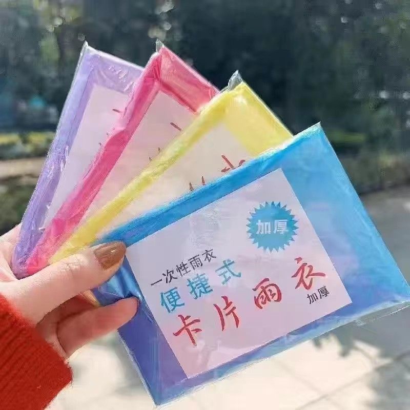 子供用レインコートセット ベビー1歳～3歳 幼稚園全身ベビーポンチョ 3点セット レインブーツ|undefined