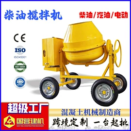 混凝土机械;其他工程机械;粉碎机